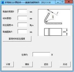 Corel Painter X3與沖壓設備選用輔助工具 從設計到制造的數字化對決（基于ZOL版權理解）